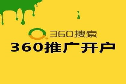 SEM竞价实战案例：提升品牌知名度