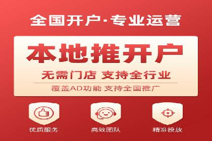 百度SEM案例：精准定位，实现广告效果最大化
